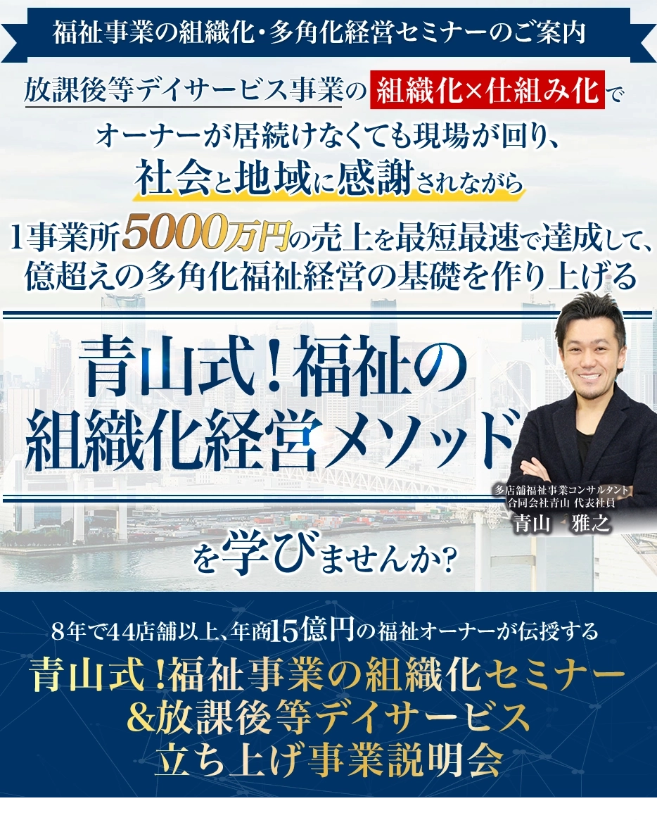 スマートフォン用の画像